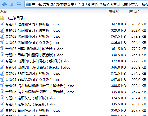 新澳门免费资料大全功能介绍与精选解析落实详解