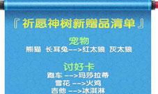 澳门四不像正版资料大全凤凰，解析与落实精选解释的重要性