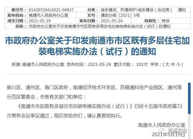 精选解析，关于2024年正版四不像图的深入解析与落实策略