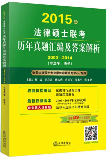 澳门正版免费精准大全——精选解释解析落实与违法犯罪问题探讨