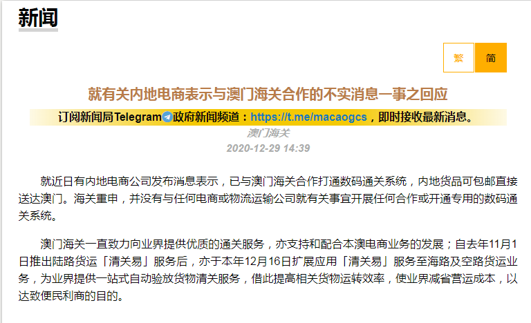 澳门正版资料大全免费看不卡，精选解释解析落实与违法犯罪问题探讨