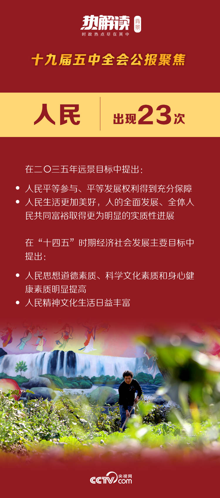 深入理解79456濠江论坛最新版本更新内容，精选解释解析与落实策略