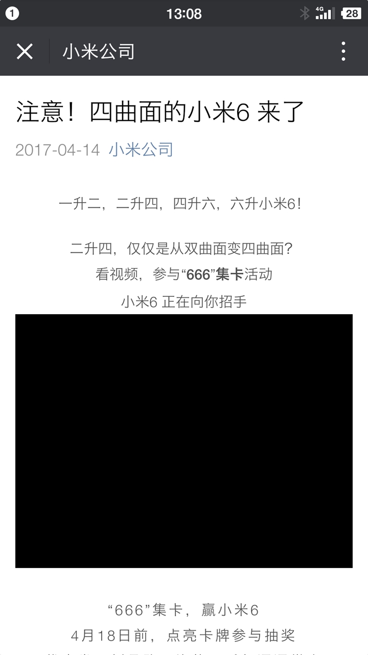 澳门二四六天下彩天天免费大全，解析背后的风险与挑战