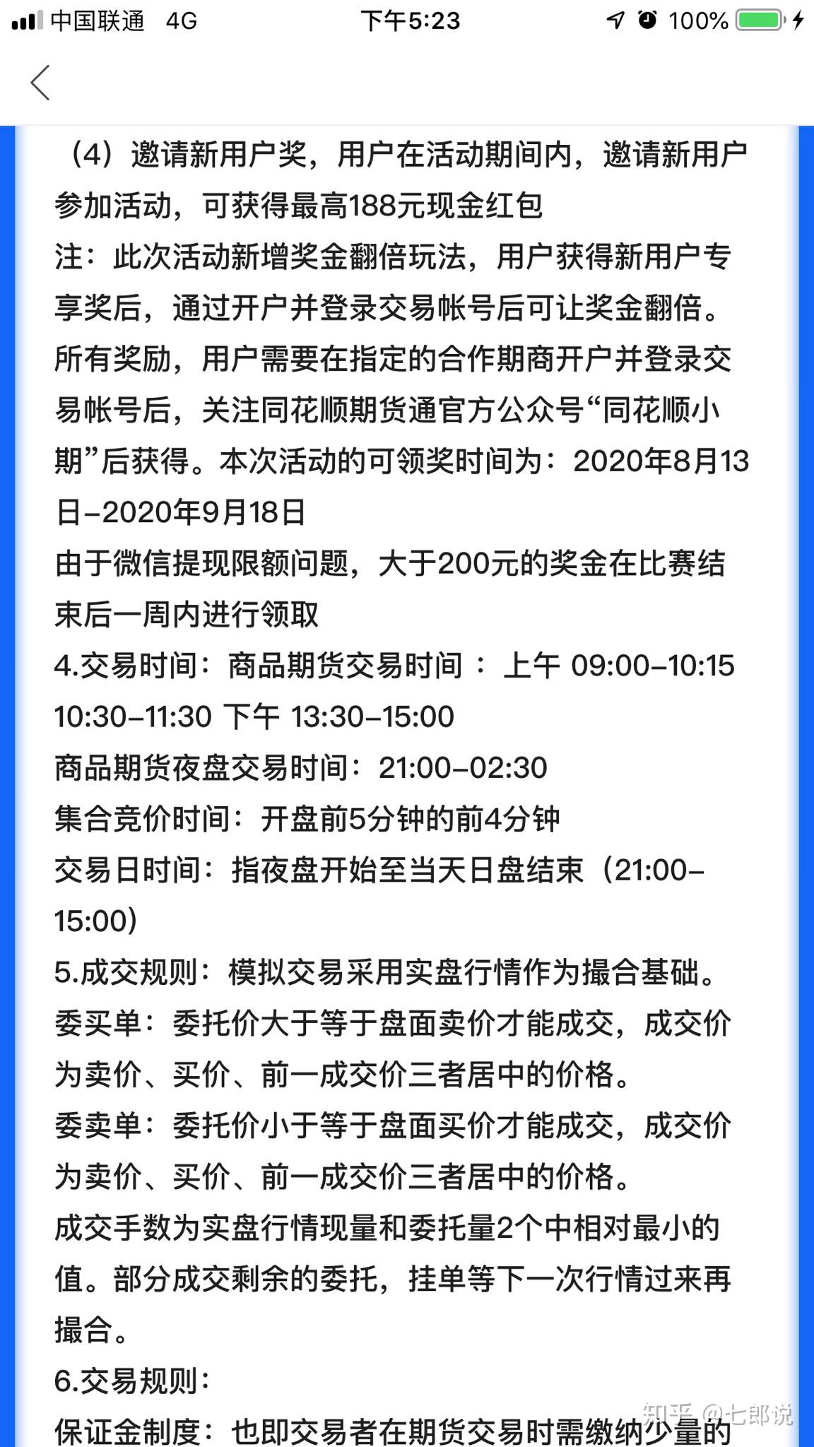 澳门三期必内必中一期，精选解释解析落实与违法犯罪问题