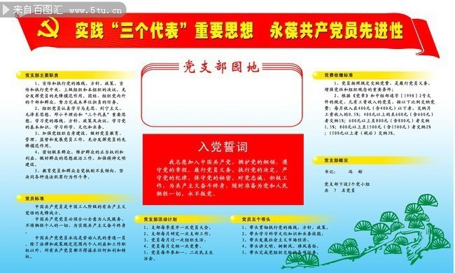 龙门客栈，管家婆精准资料大全的解析与落实