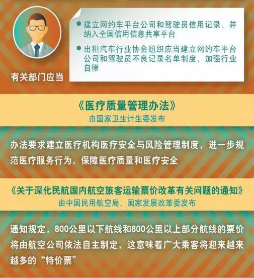 新澳门管家婆一句话与精选解释解析落实的探讨