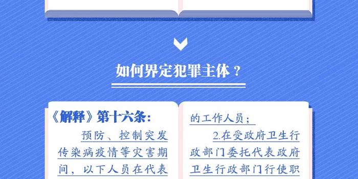 关于澳门特马的分析与解析——警惕违法犯罪行为