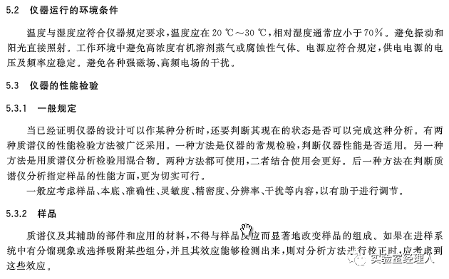 一码一肖一特早出晚归，精选解释解析与落实的探讨——一个关于违法犯罪问题的深度分析