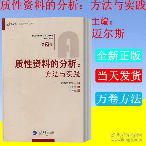 香港正版资料免费大全年使用方法详解，精选解析落实策略