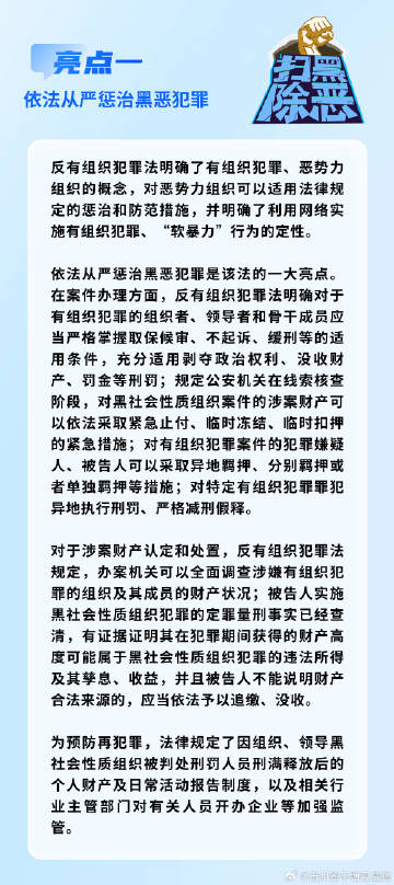 一肖一码中持一一肖一码，精选解释解析落实与犯罪预防