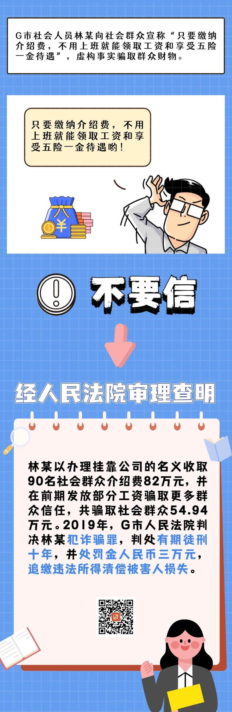 关于最准一肖一码100%噢的解析与警示——警惕违法犯罪行为