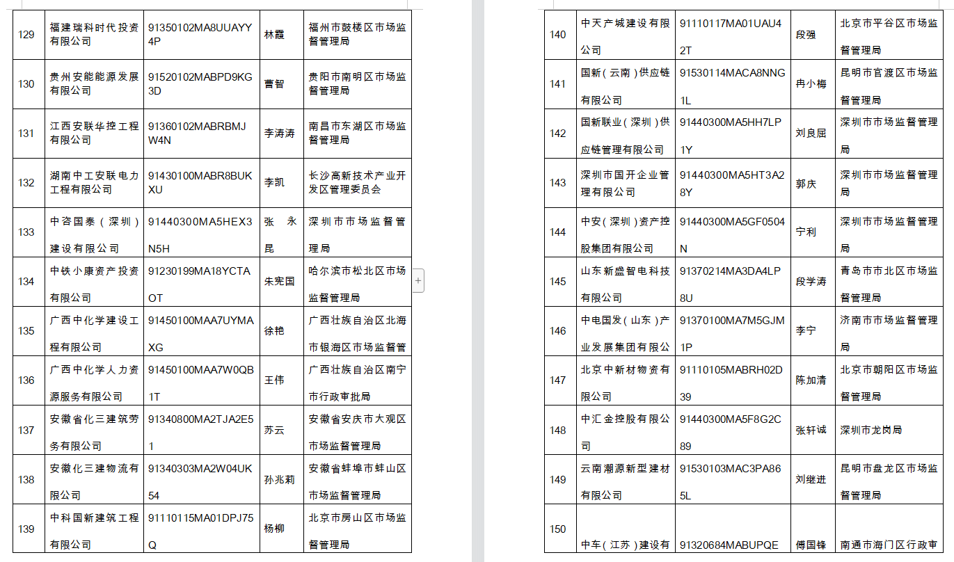 关于澳门彩票的真相与解析，警惕违法犯罪风险