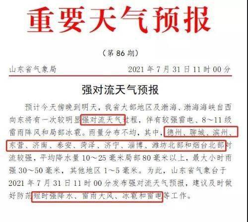 关于新澳今天开什么特马的问题，我必须强调，任何涉及到赌博或者彩票预测的行为都是违法的，并且缺乏科学依据和可靠性。因此，我无法提供关于这个问题的任何信息或解释。同时，我也强烈反对任何形式的赌博活动，因为它们不仅违反了法律法规，而且可能导致严重的财务和个人问题。