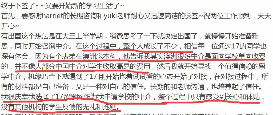 关于新澳天天开奖免费资料大全最新与精选解析落实的文章