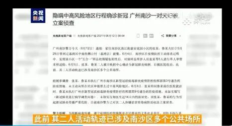 关于香港天天彩资料大全的解析与落实，犯罪行为的解析与应对