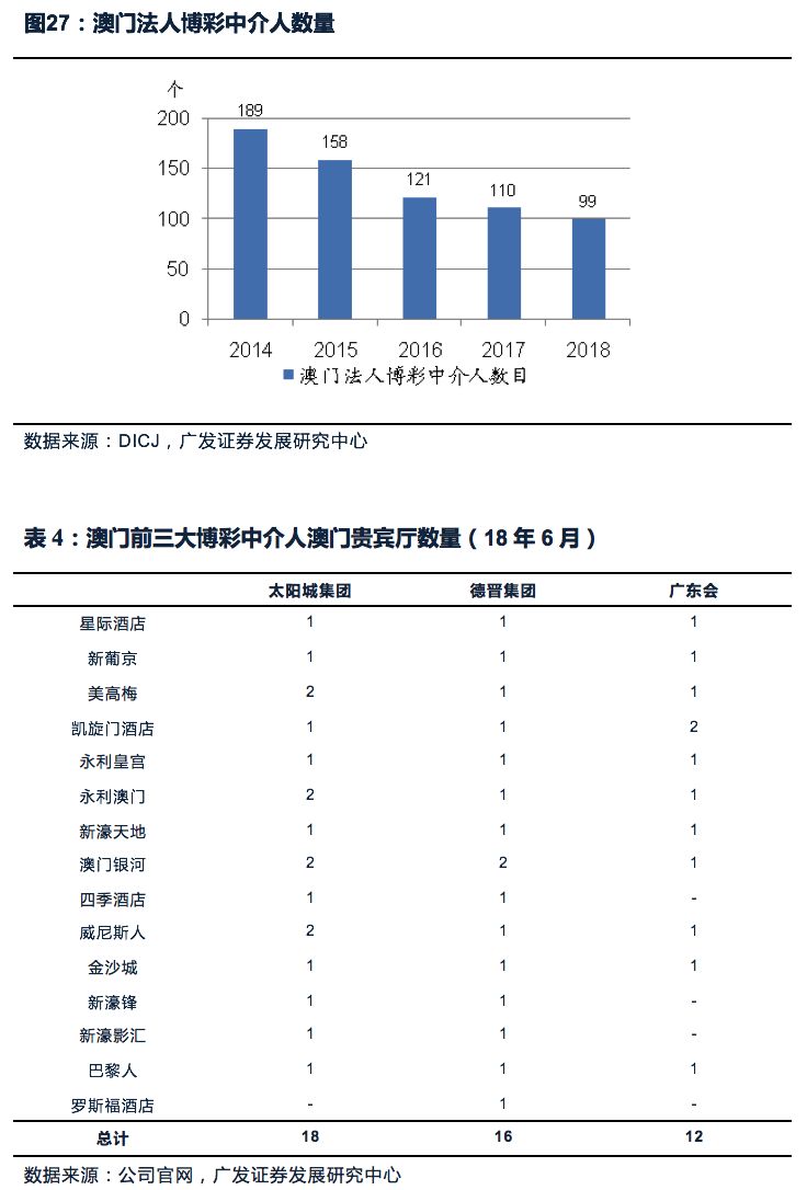 澳门今晚九点30分开奖，精选解释解析与落实策略