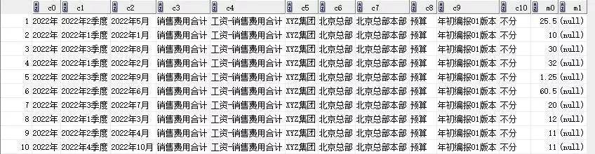 关于48549内部资料查询与精选解释解析落实的探讨