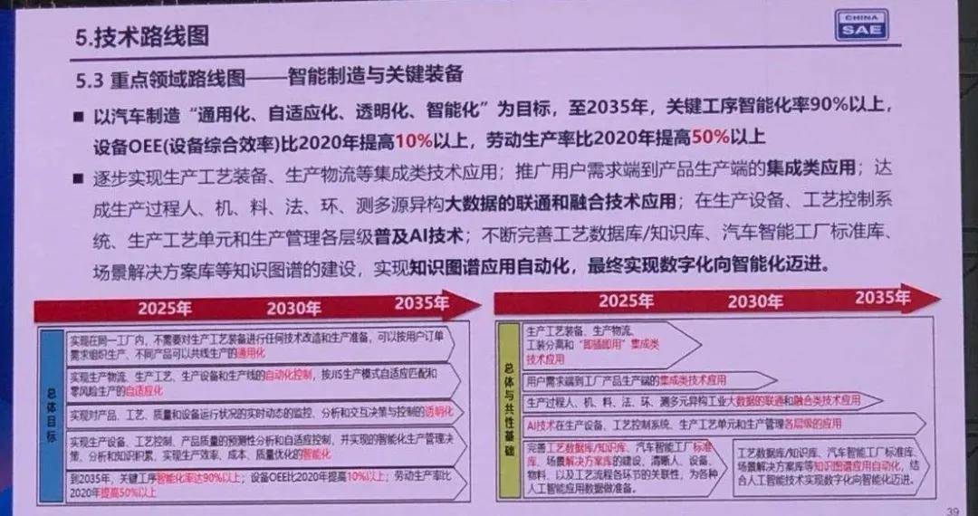 关于新澳门开奖结果，精选解释解析落实与违法犯罪问题的探讨