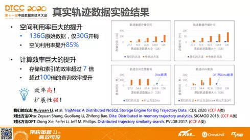 解析落实77778888管家婆管家，精选解释与深度解析