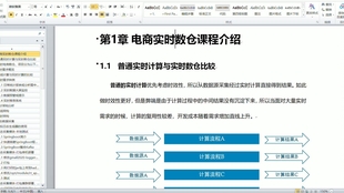 关于新奥天天资料免费大全的解析与落实精选解析