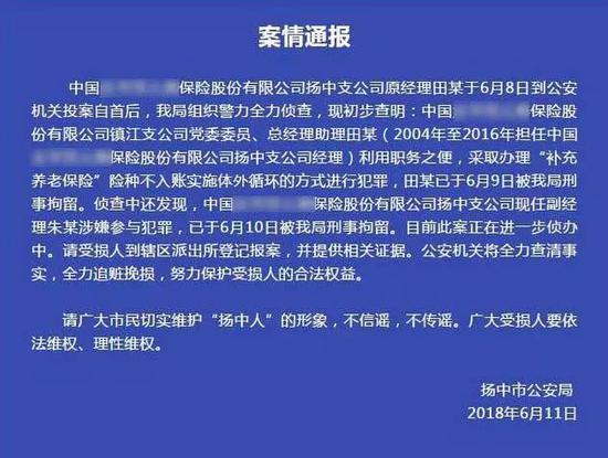 澳门六盒宝典与犯罪问题，探究背后的风险和挑战