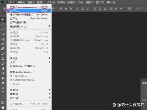 最新Photoshop下载指南，获取最新版Photoshop的完整步骤