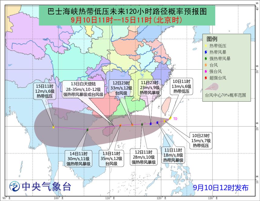 越南台风最新消息，影响与应对措施