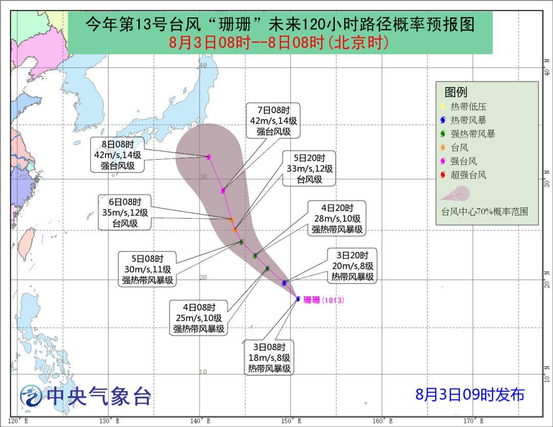 最新路径图揭示，13号台风动态及影响分析