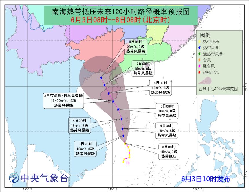 广西台风最新消息今天——全面关注与应对措施