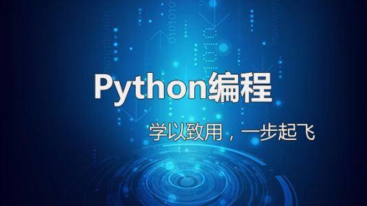 Python最新版本，探索新功能与优势