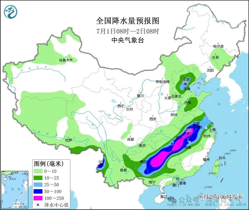 菏泽天气预报最新