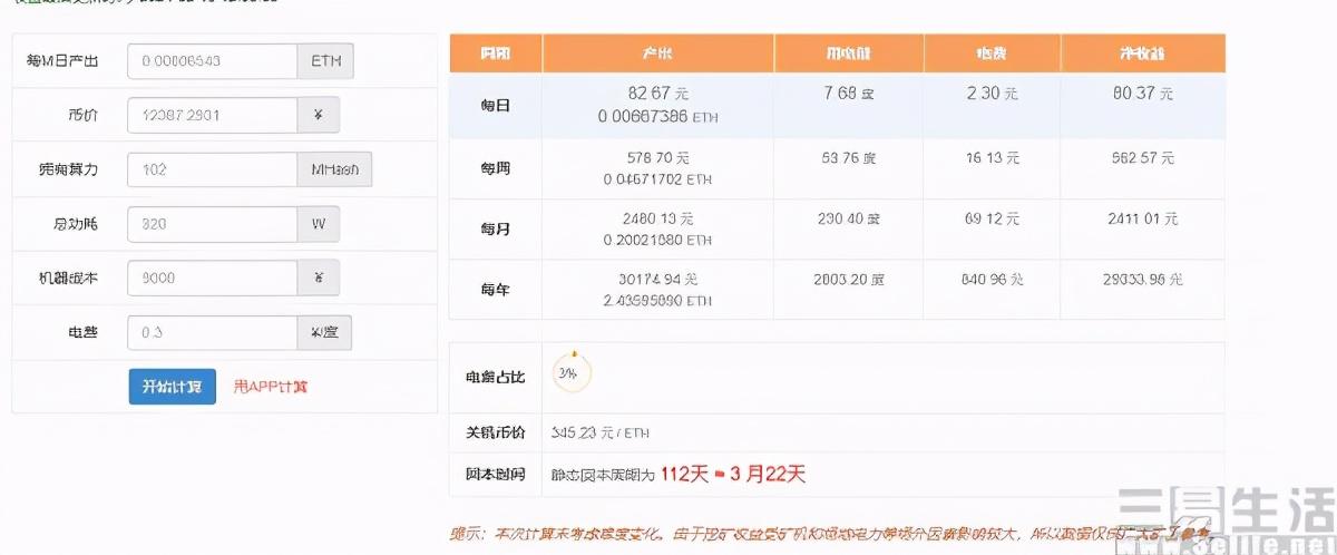 今日铁价废铁最新行情分析