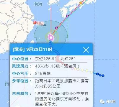 舟山台风最新消息今日，全方位应对与实时关注