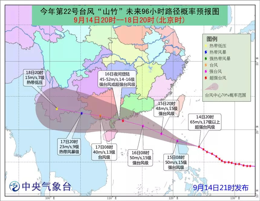 台风最新消息，全面解析台风动态与应对措施