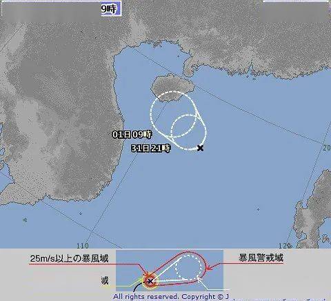 关于即将到来的第11号台风的最新消息