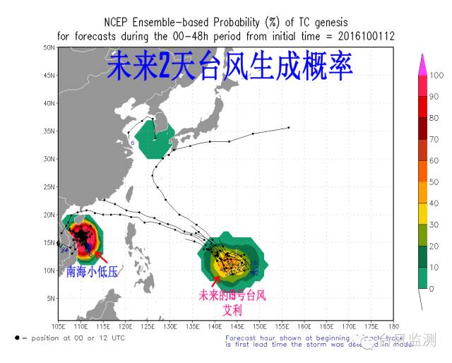 今年台风最新消息及其影响分析