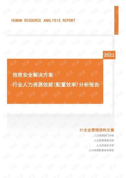 台风最新信息报告，影响及应对措施分析