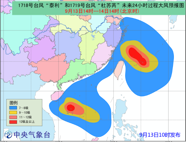 十一号台风最新消息，全方位解读与应对建议