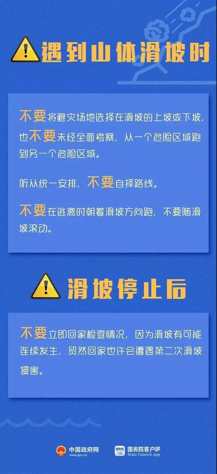 霍山论坛最新招聘信息概览